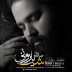 دانلود آهنگ رضا صادقی جدی نمیگیرم - 